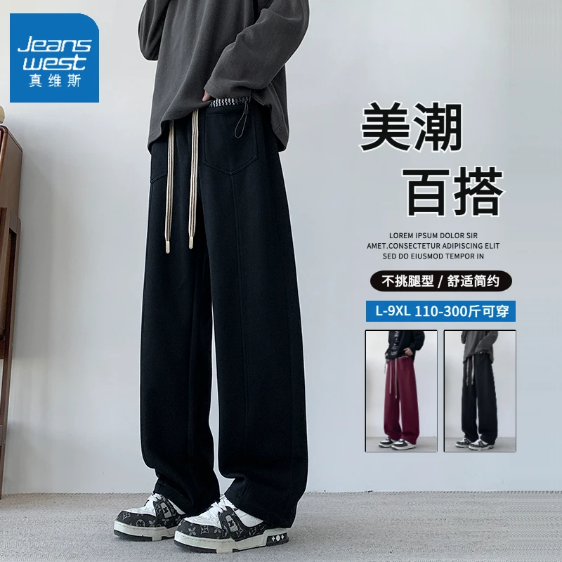 Jeanswest/真维斯秋季重磅洗休闲卫裤裤纯色宽松百搭复古公版港风