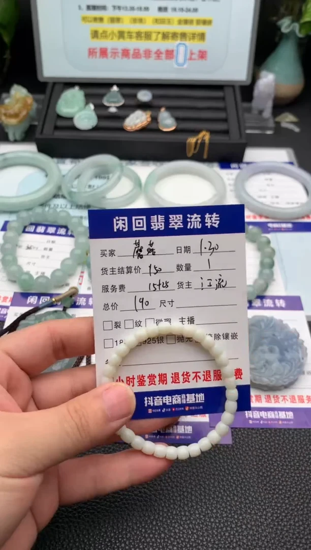 【闪购商品】和田玉手串未镶嵌手串