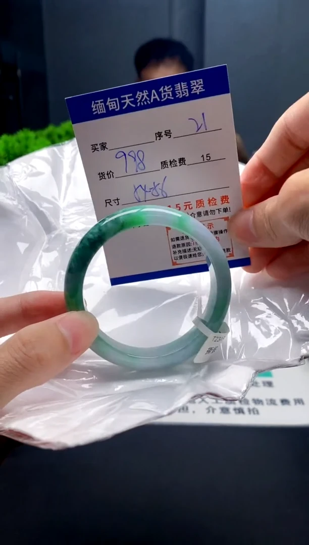 未镶嵌手镯翡翠21缅甸天然A货翡翠需包容瑕疵，介意慎拍
