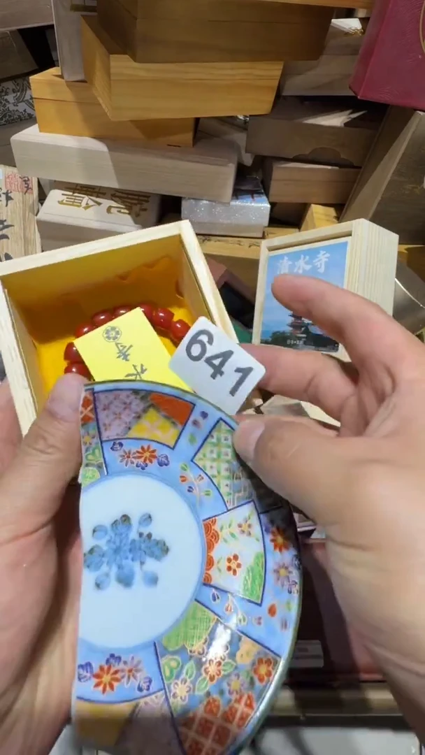 瓷片?**?瓷器瓷器瓷器瓷器瓷器瓷器