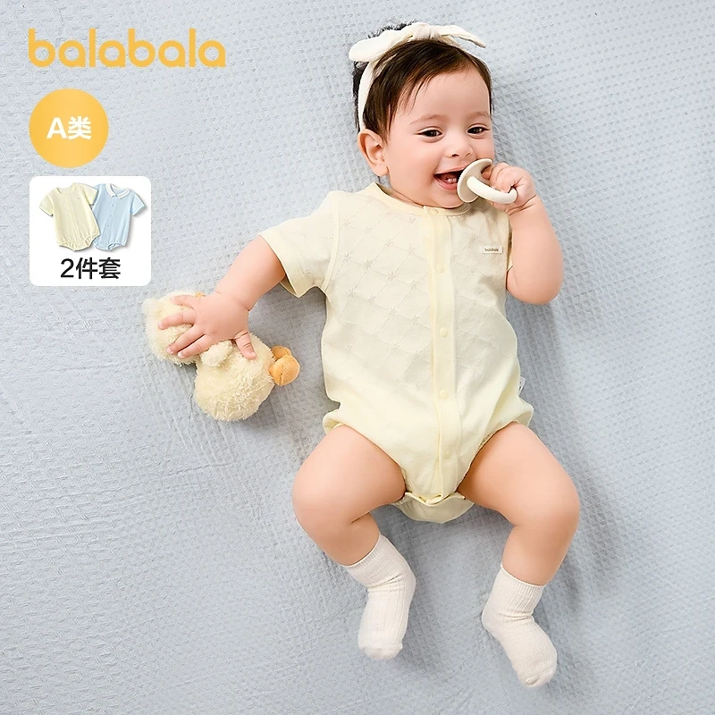 巴拉巴拉新生儿衣服宝宝包屁衣三角衣2025新款两件装全棉哈衣爬服
