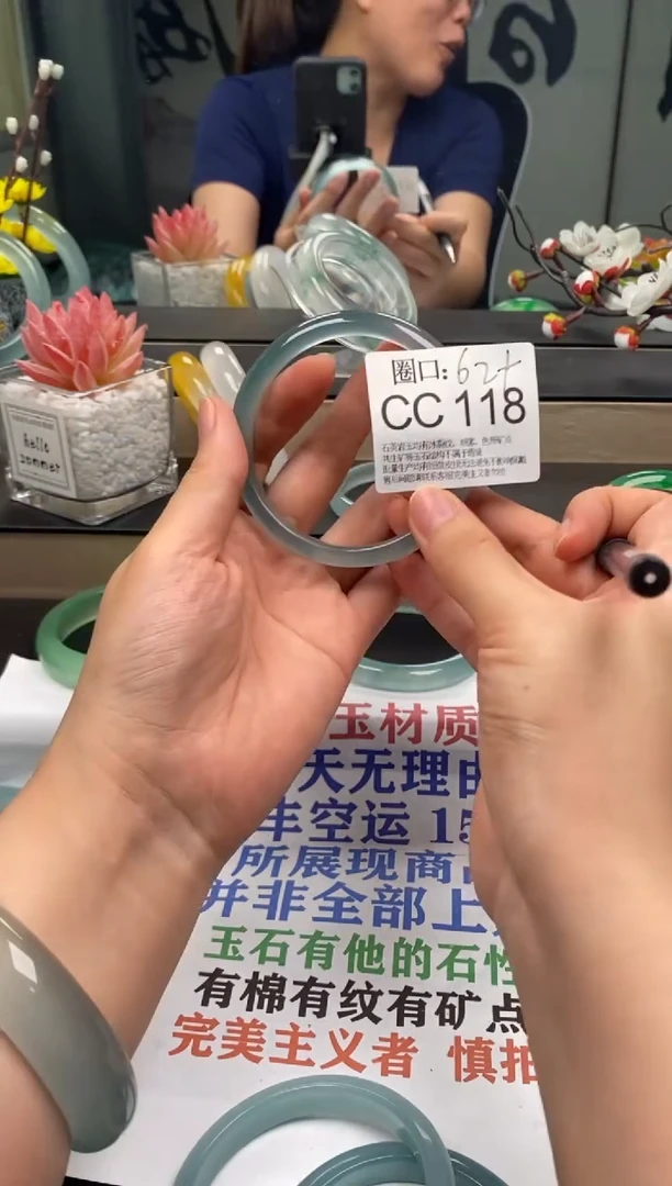 CC118专拍链接一物一拍以截图为准