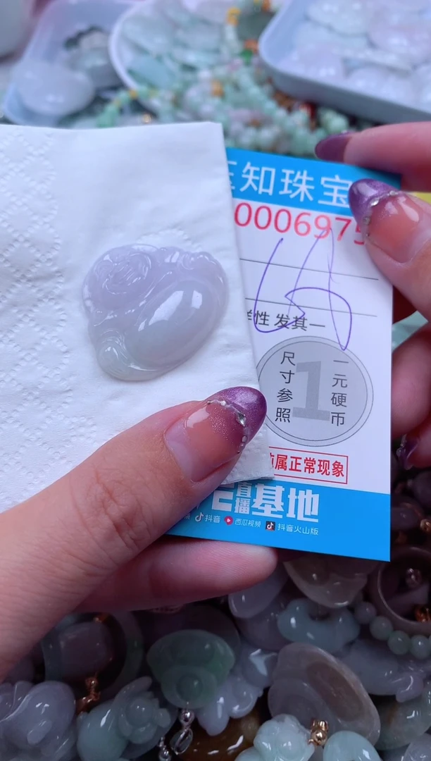 翡翠未镶嵌吊坠(不含链)6979
