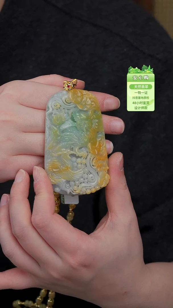 颈饰未镶嵌翡翠909