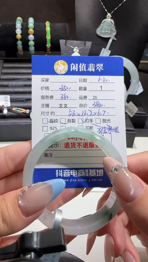 翡翠手镯未镶嵌翡翠手镯
