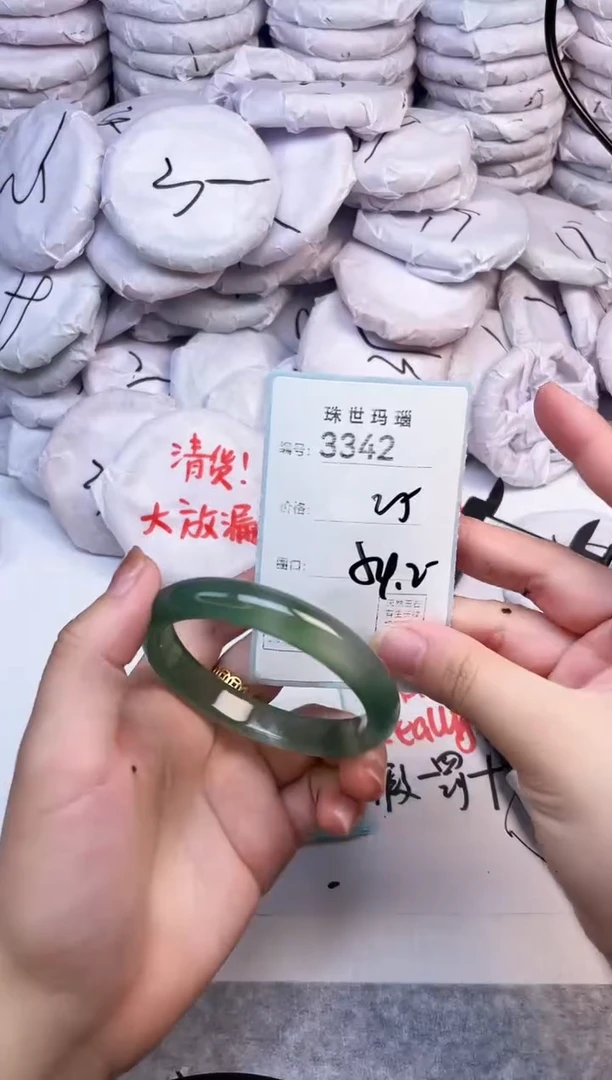 手镯玛瑙/玉髓未镶嵌3342
