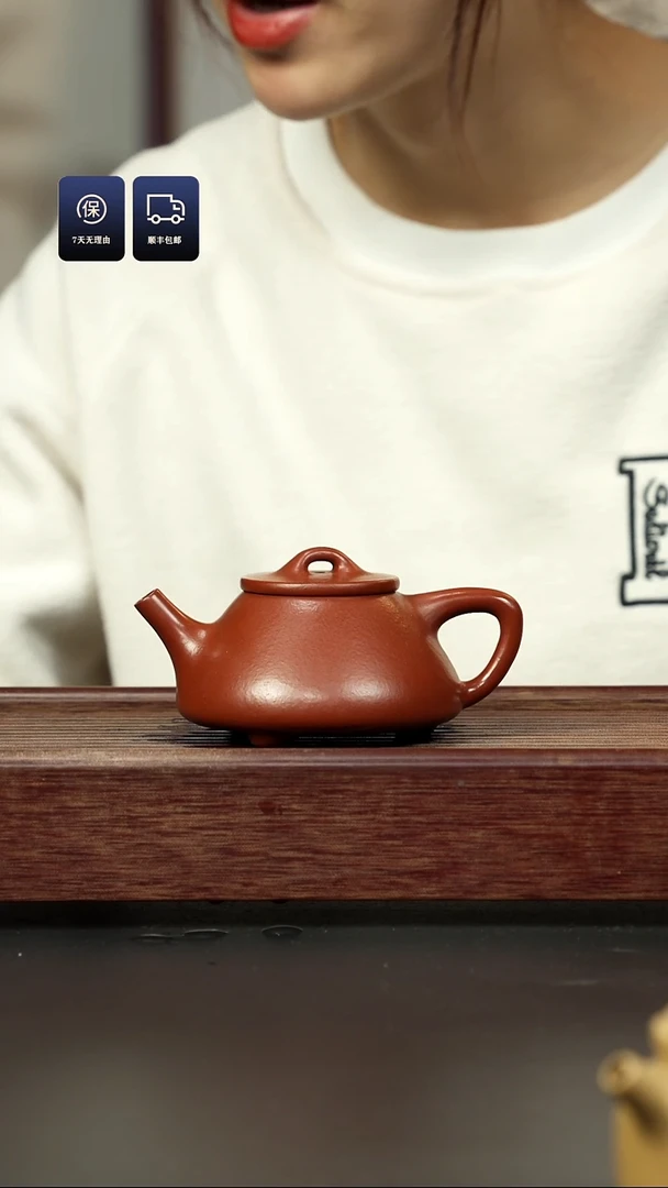 【闪购商品】紫砂茶壶朱泥 子冶石瓢