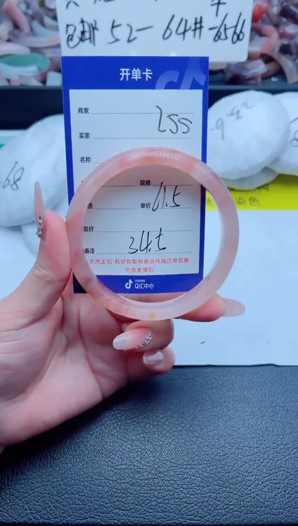 石英质玉手镯未镶嵌255-61