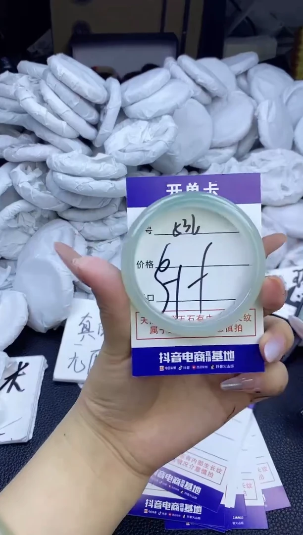 玛瑙/玉髓手镯未镶嵌536