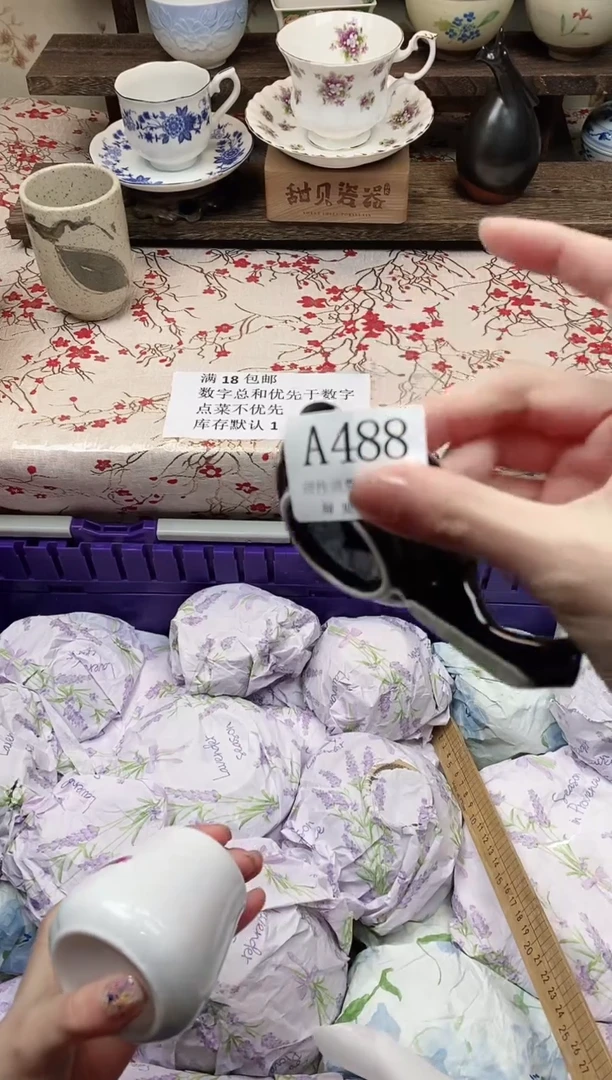 瓷片别**我      A488