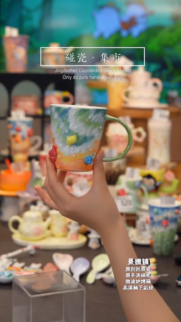 杯子653景德镇陶瓷手工手绘高温釉下彩CY