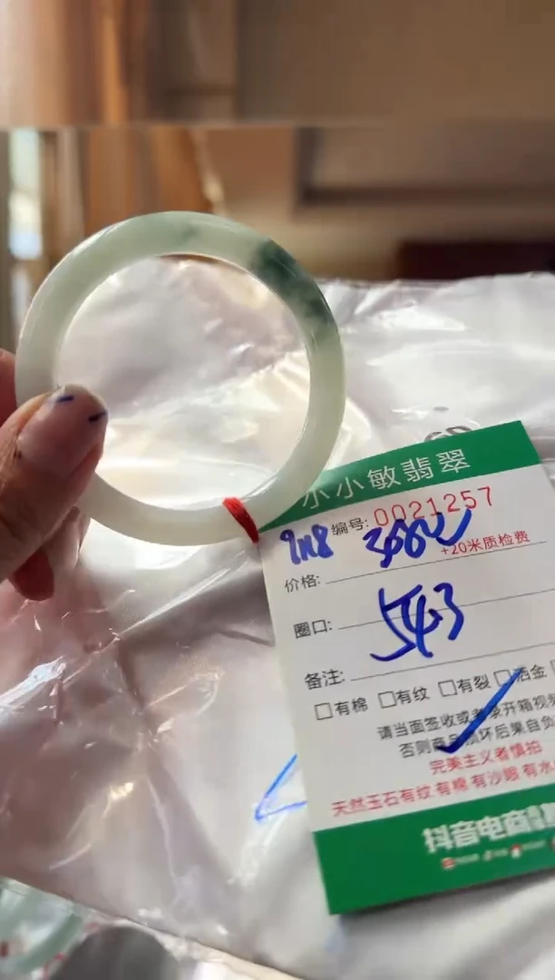 未镶嵌手镯翡翠A货手镯