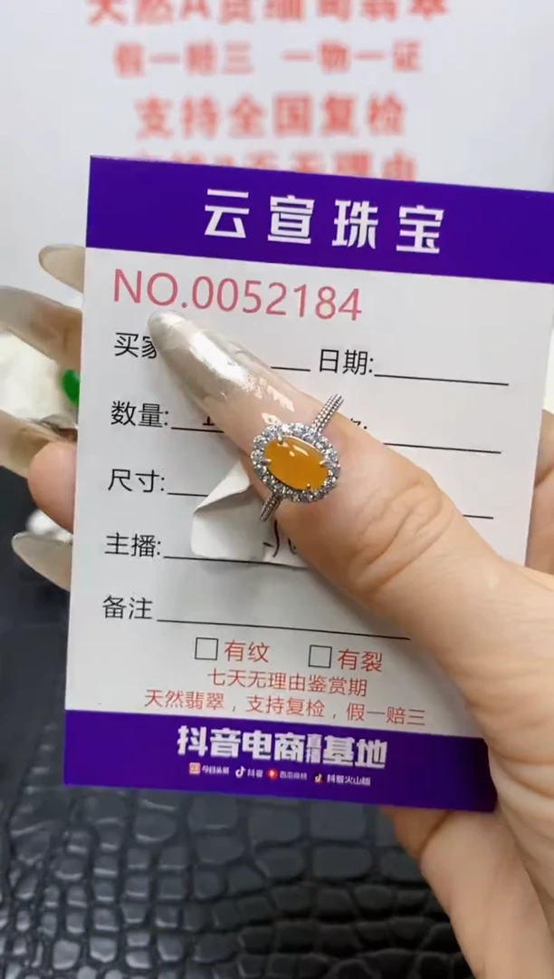 银S925镶嵌戒指翡翠/2184