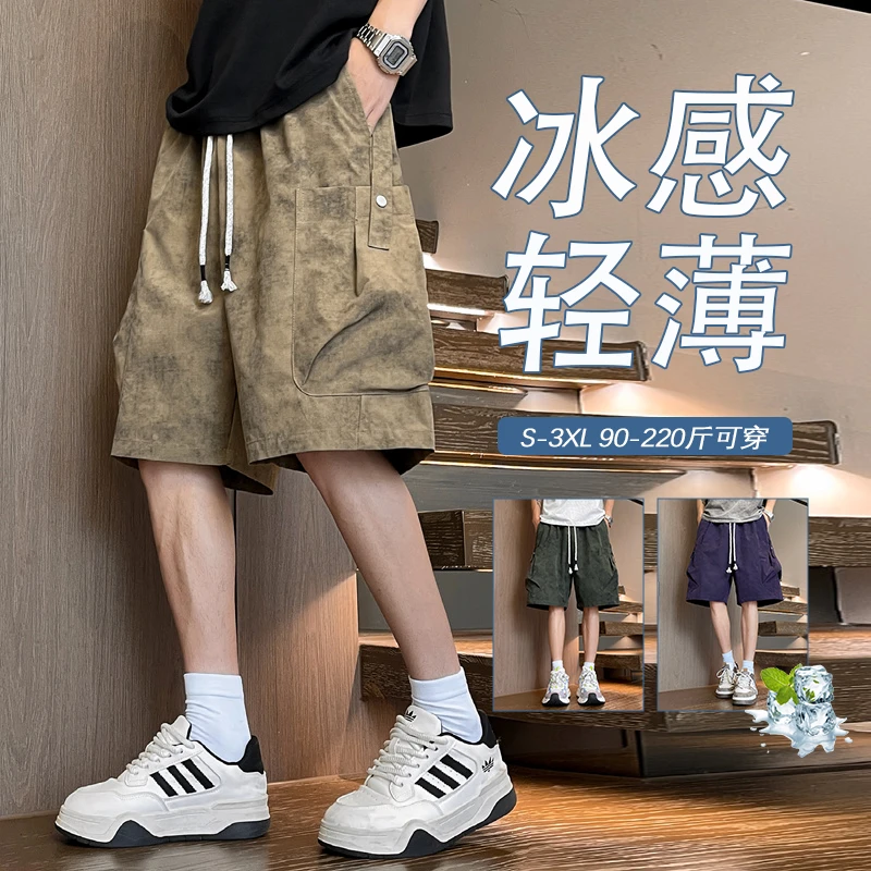夏季薄款工装短裤男生时尚冰感五分裤青少年透气潮流休闲百搭短裤