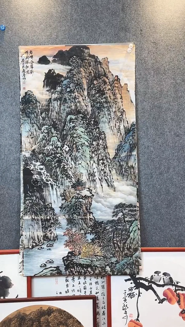 国画农*主高勇利四尺山水