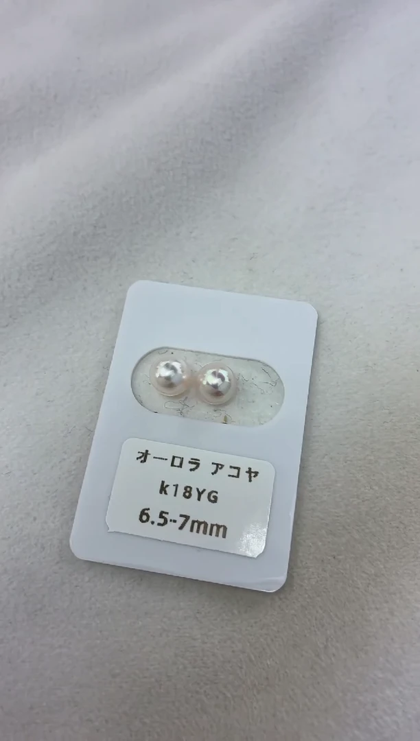 18K金镶嵌耳饰海水珍珠6.5-7素钉