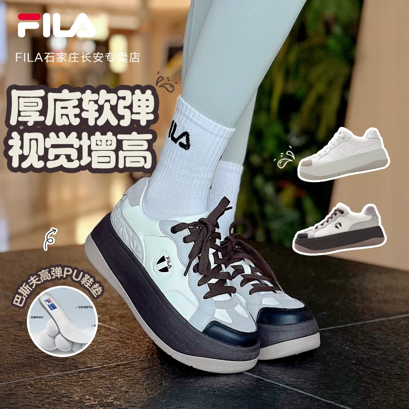 【26新款BELLIS】FILA斐乐女鞋早春款时尚复古潮流厚底增高休闲板鞋