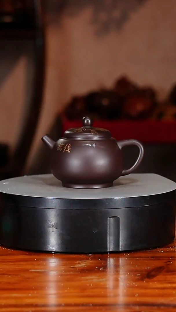 宜兴原矿紫砂壶茶壶220C