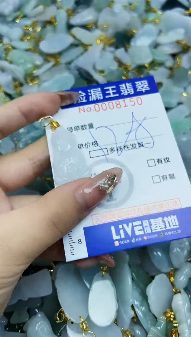 翡翠未镶嵌颈饰天然A货翡翠