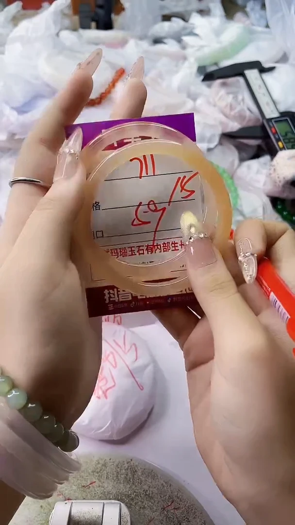 手镯玛瑙/玉髓未镶嵌711