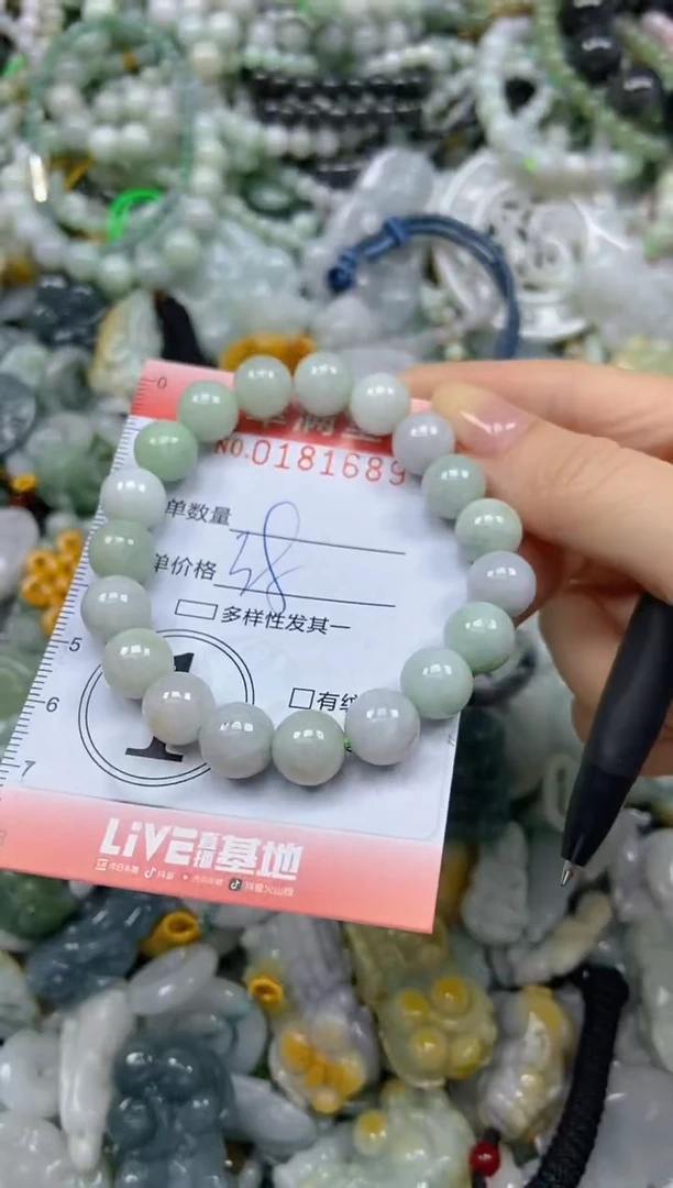 颈饰未镶嵌翡翠闪购0181689