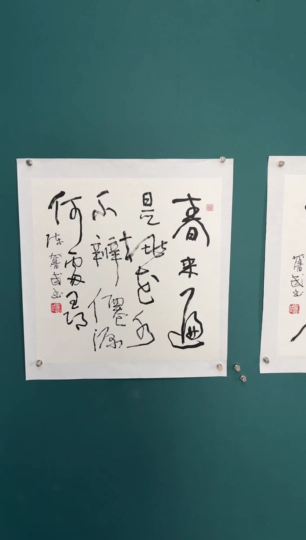 【闪购商品】传统民间艺术-年画