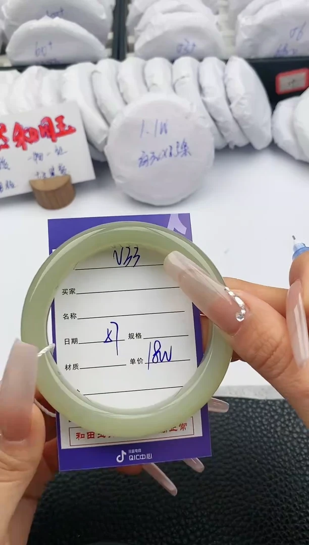 【闪购商品】和田玉手镯未镶嵌33微色差T9