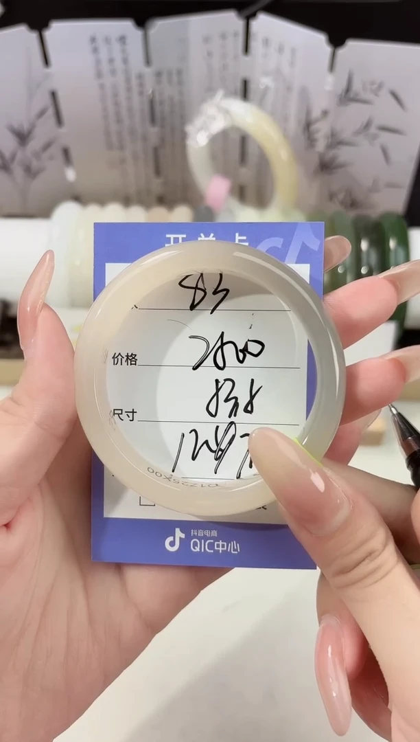 未镶嵌手镯和田玉83半山藕紫