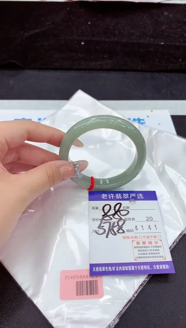 未镶嵌手镯翡翠11