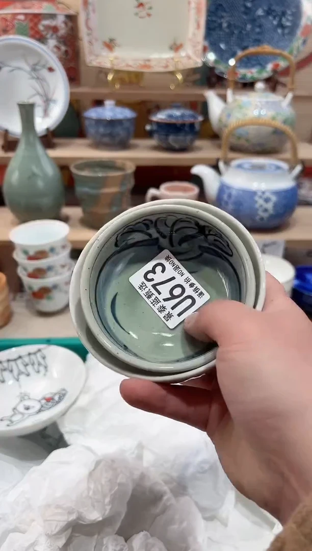 【闪购商品】瓷片当天凑满25米包邮U673