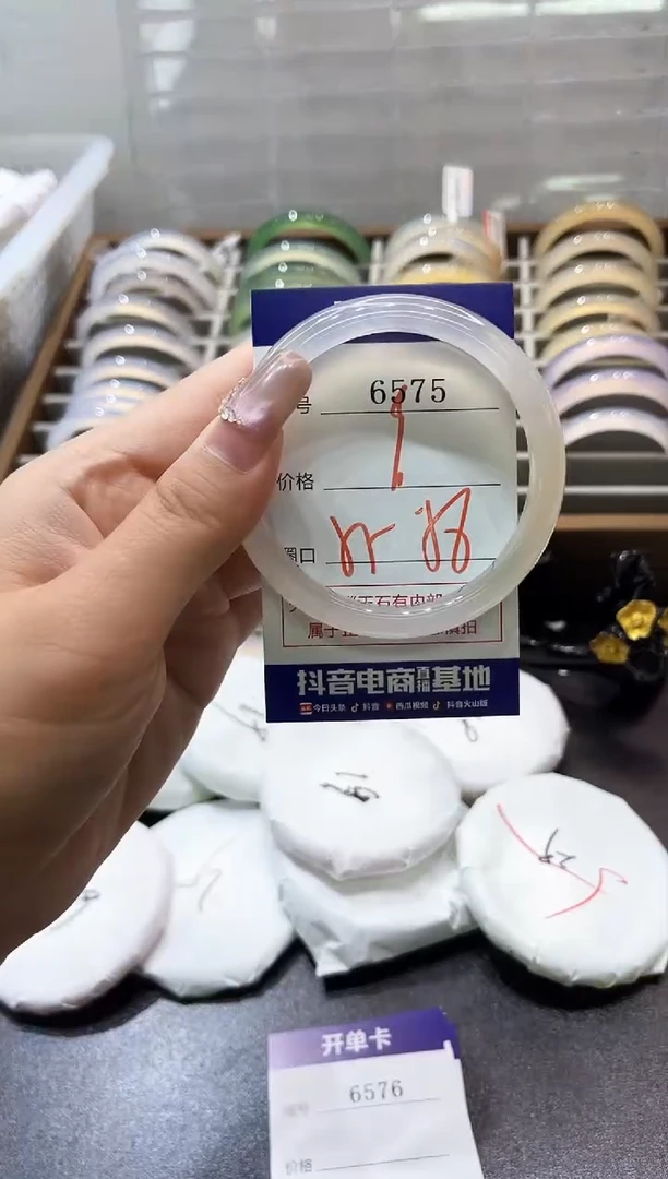 手镯玛瑙/玉髓未镶嵌6575