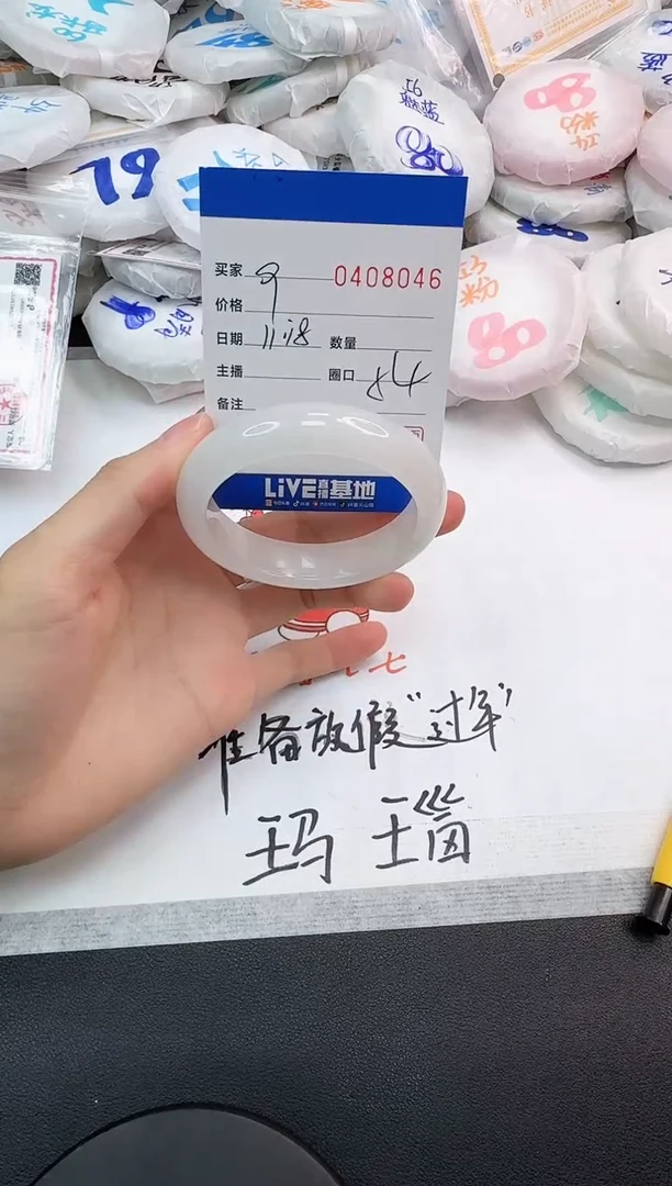 未镶嵌手镯石英岩玉8046
