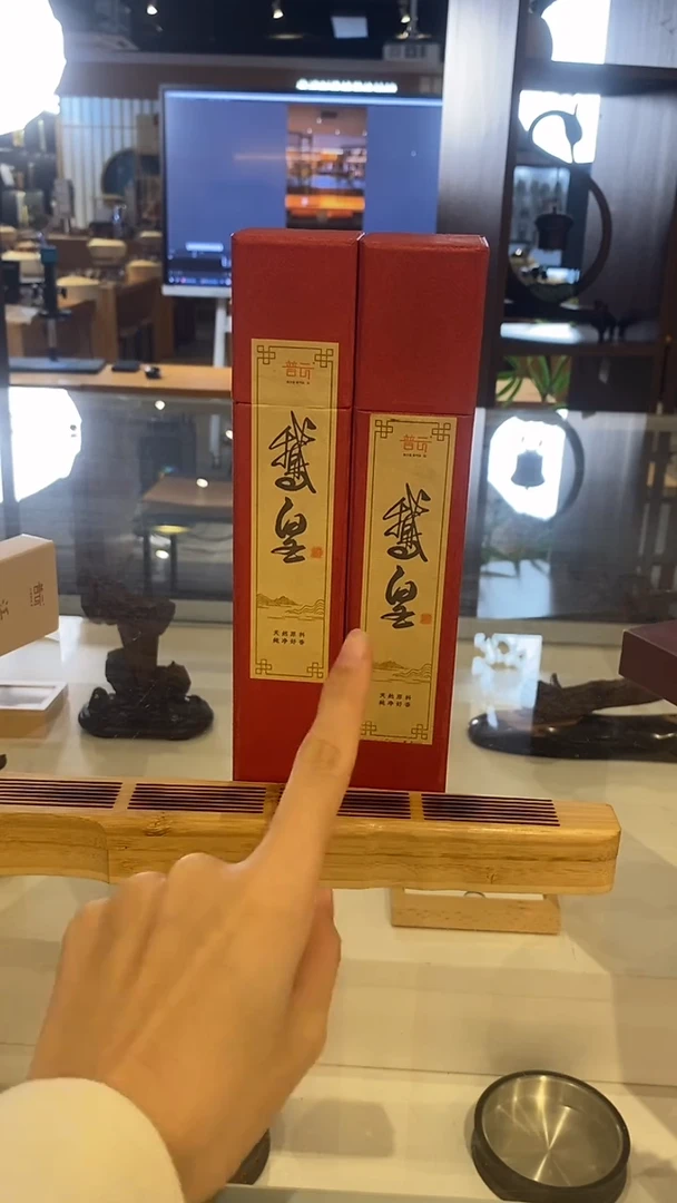 香篆1抖音-鹅皇*2+富贵竹古琴