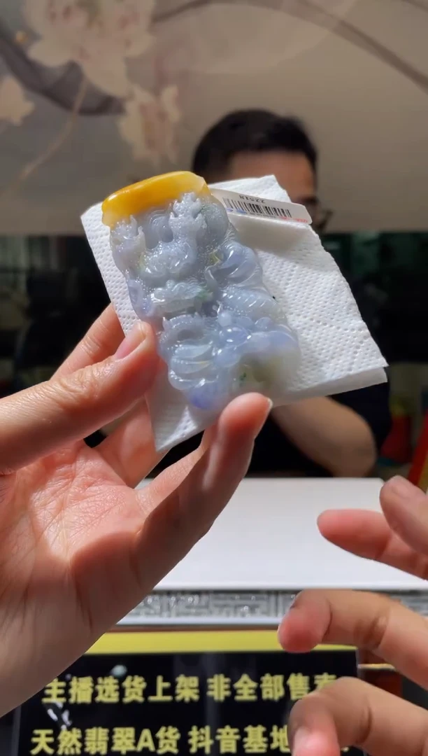 【闪购商品】定制翡翠未镶嵌天然A货翡翠