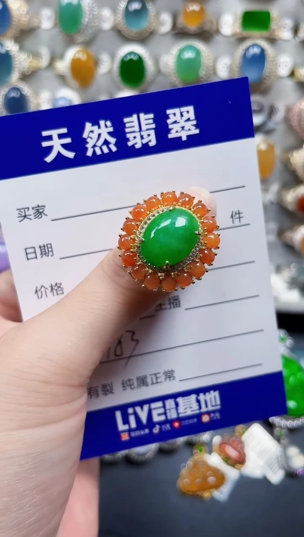 银S925镶嵌戒指翡翠383
