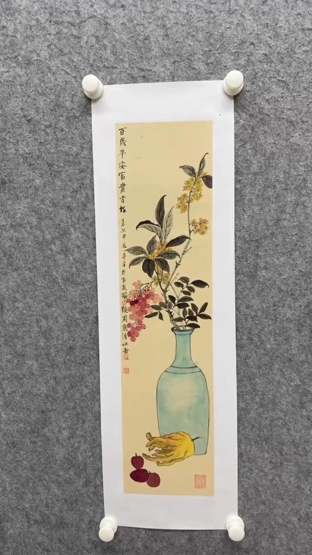 国画写意画花鸟画手绘