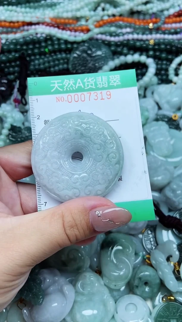 颈饰未镶嵌翡翠天然A货 支持复检