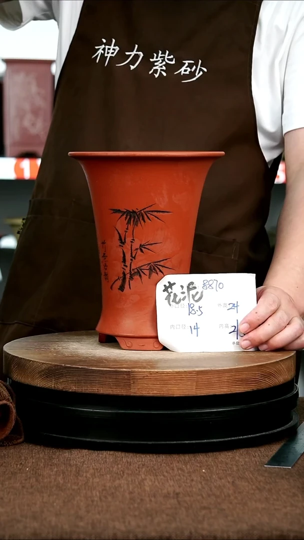 紫砂花盆花卉园艺8870