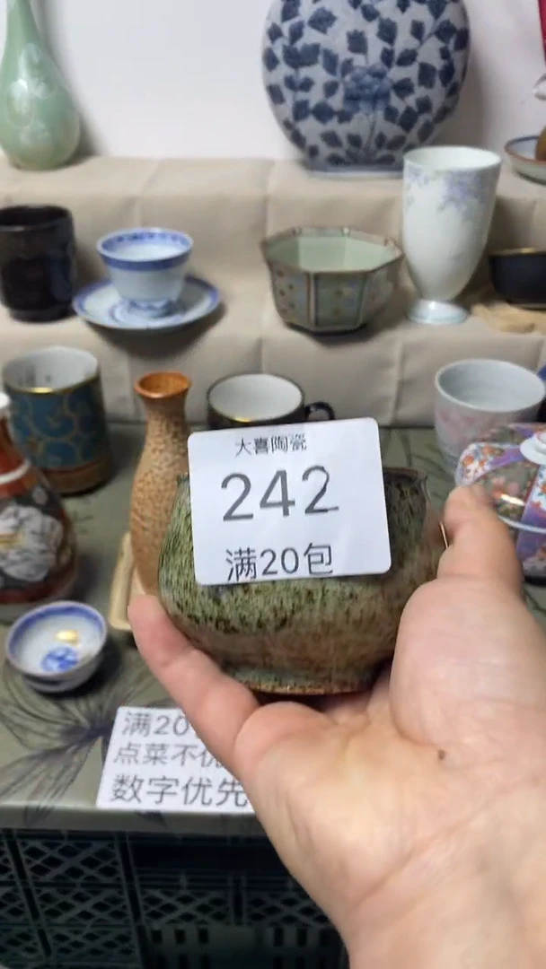 其他丰*大喜陶瓷1111