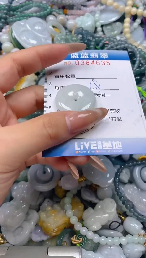 颈饰未镶嵌翡翠闪购0384635