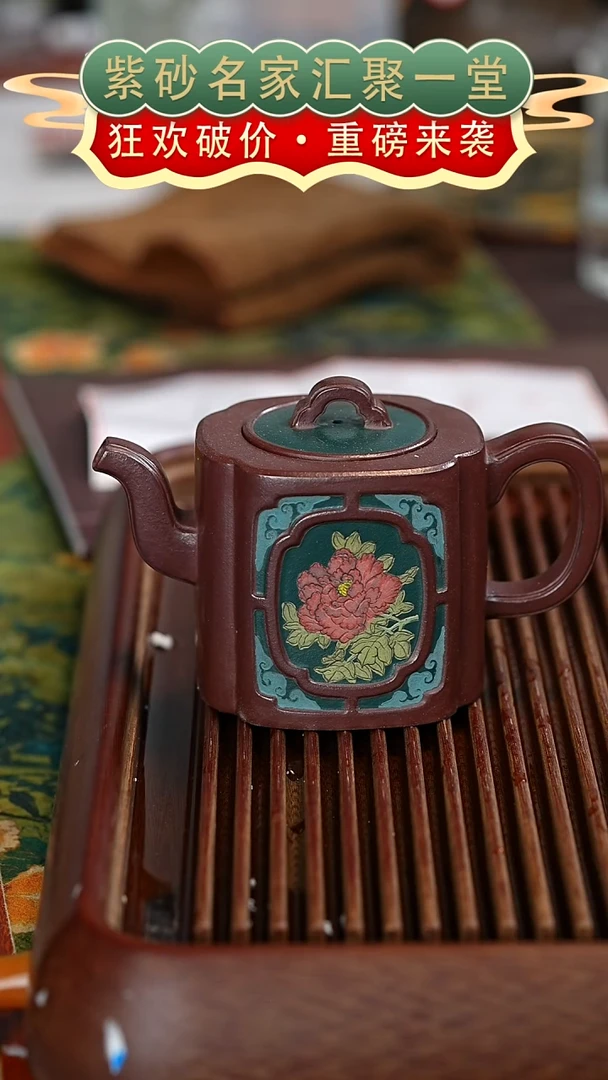 茶壶紫砂宜兴紫砂