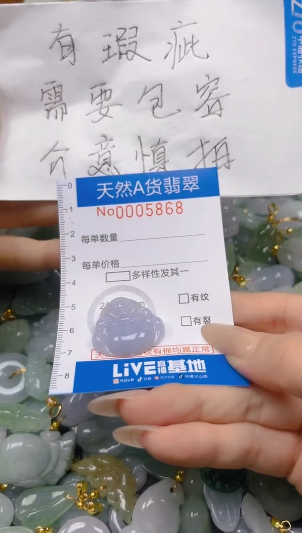 翡翠未镶嵌颈饰夏日时尚爆款天然翡翠A货