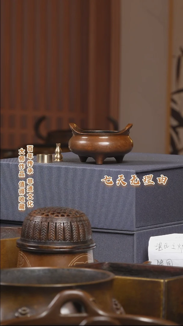 ABS重****e三足桥耳炉