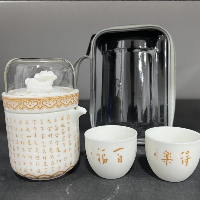 kk0430-羊脂玉心经白瓷旅行套