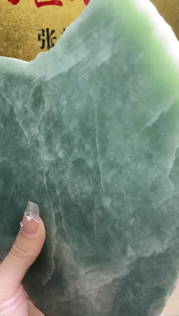 未镶嵌挂件翡翠小梦345