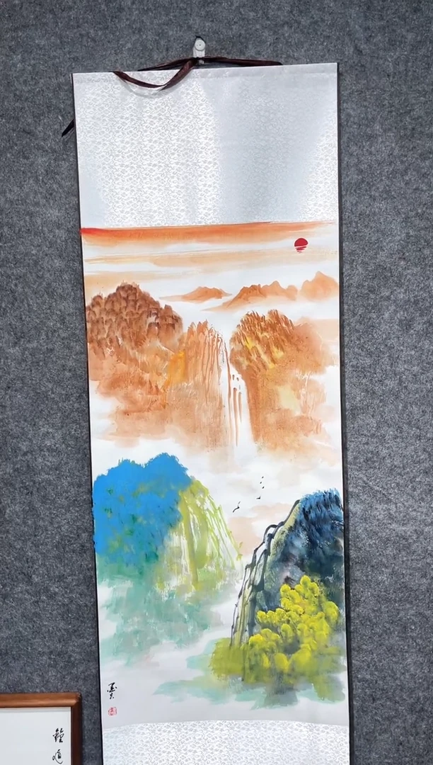 书法宋永强山水卷轴