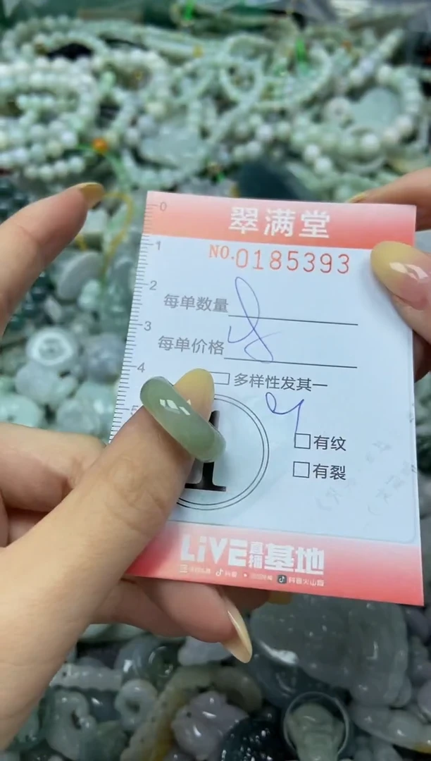 颈饰未镶嵌翡翠M****t闪购0185393