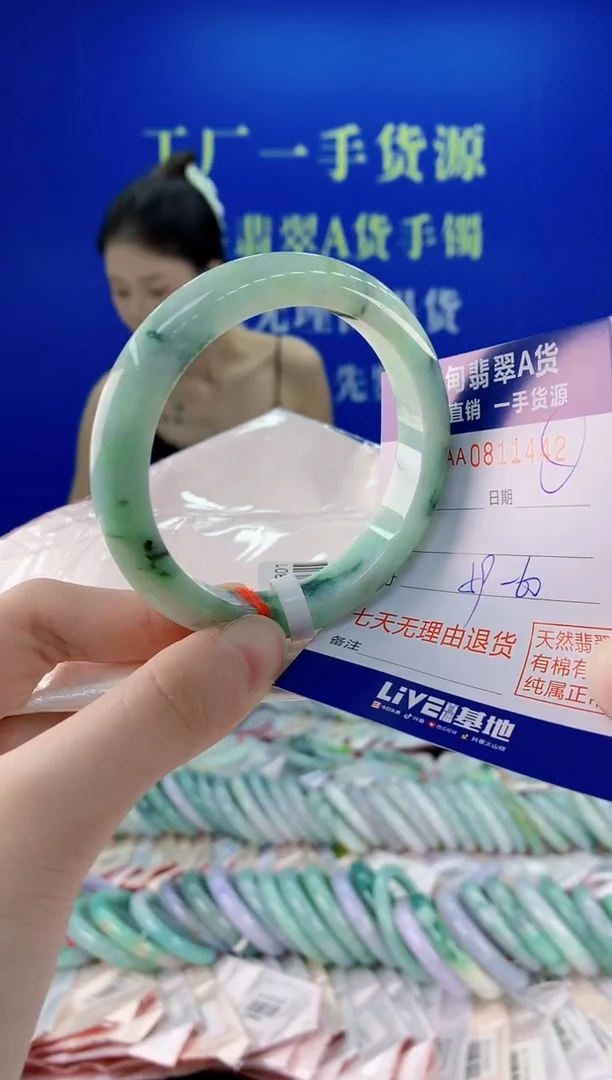 未镶嵌手镯翡翠42