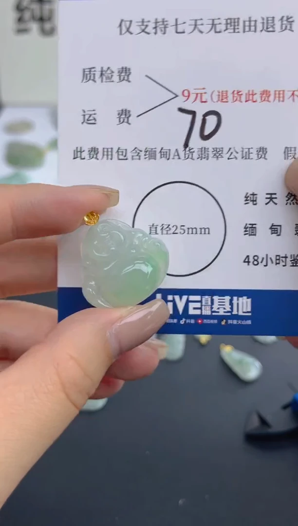颈饰18K金镶嵌翡翠天然A货缅甸翡翠  70