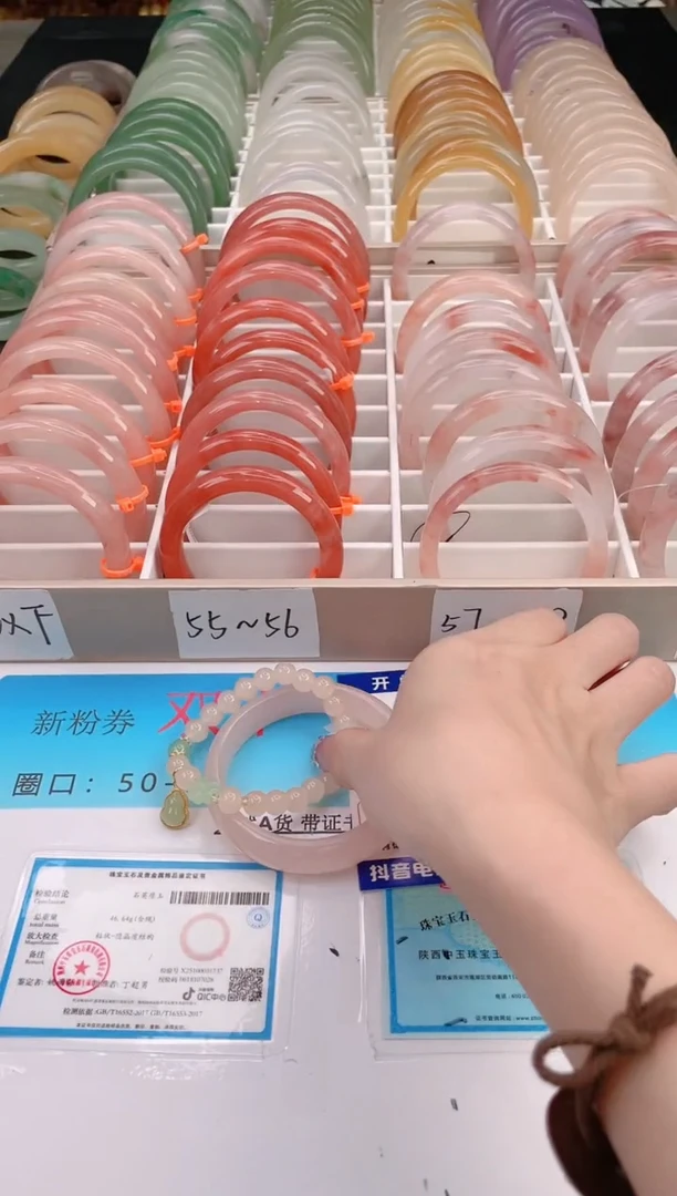 未镶嵌手镯石英质玉编号 A119